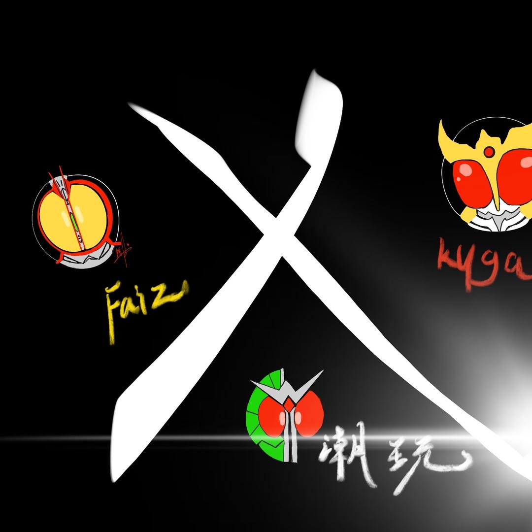 关于我重生变成X财团并开潮玩店的这件事