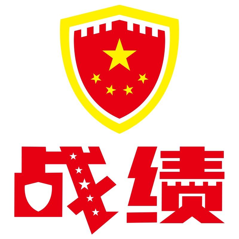 战绩参军前体能培训（常年招生）