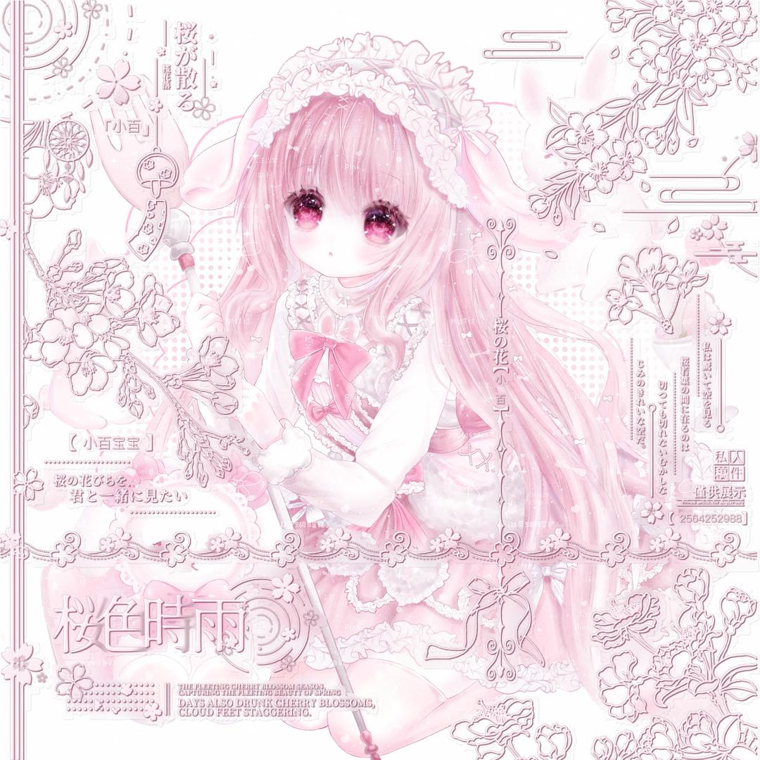 碎碎念