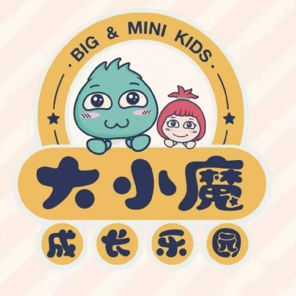 大小魔乐园