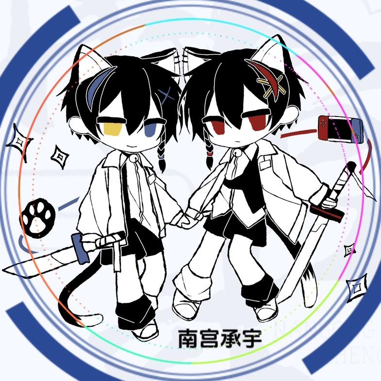 南宫承宇