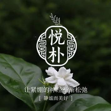 变装采耳·乌海
