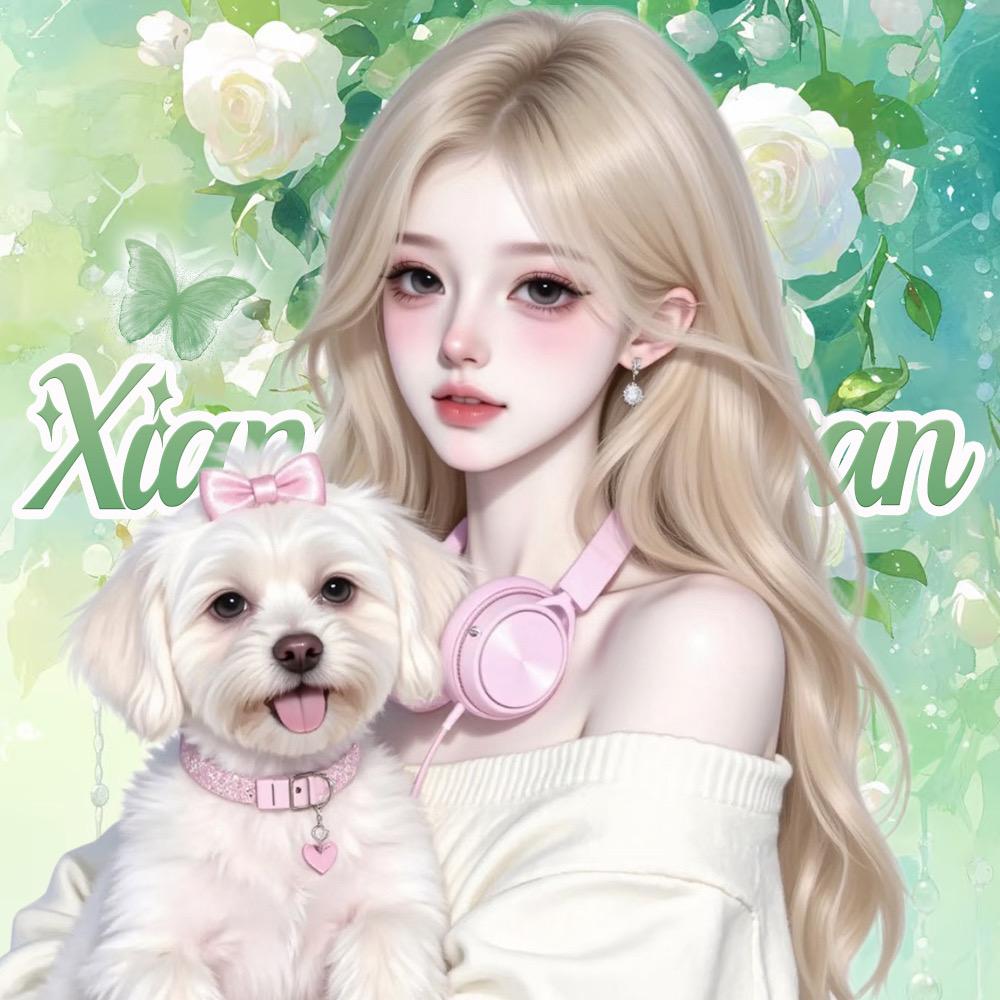 清安🌸