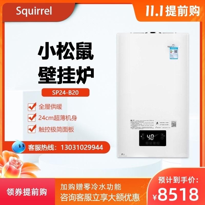 同茂暖通