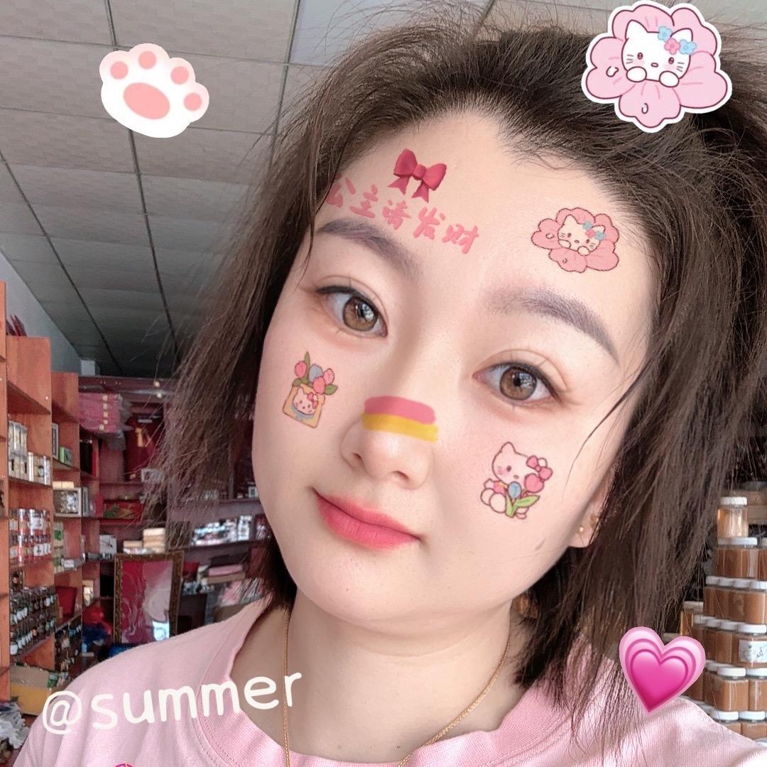 翠翠