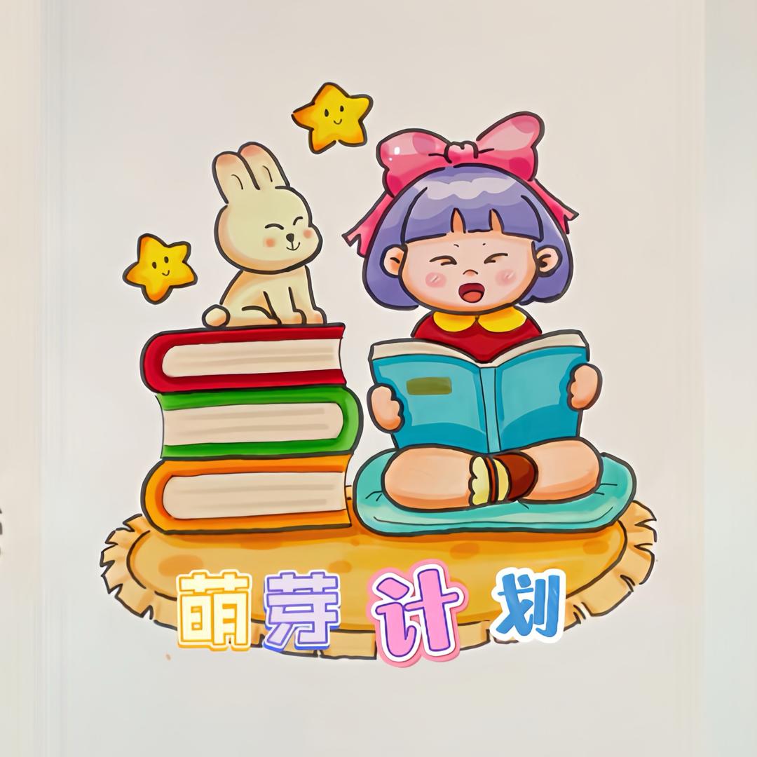 知芽计划