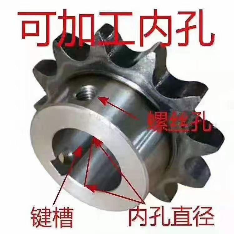 齿轮链轮厂