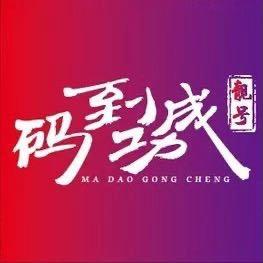 章总靓号
