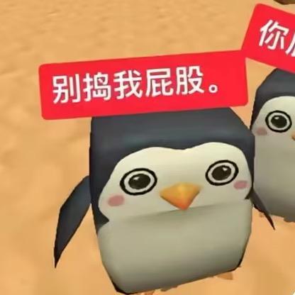 三毛