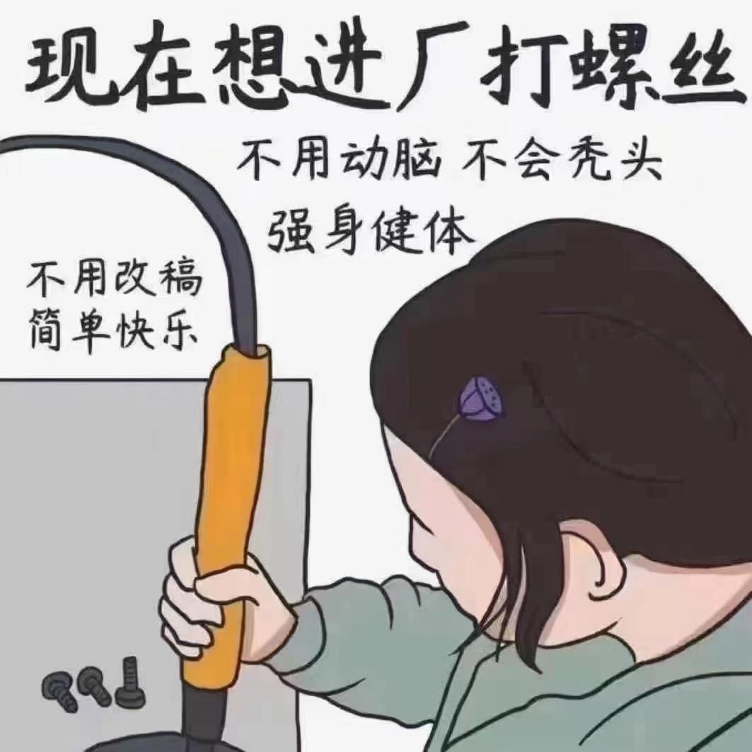 惠州小峰招聘