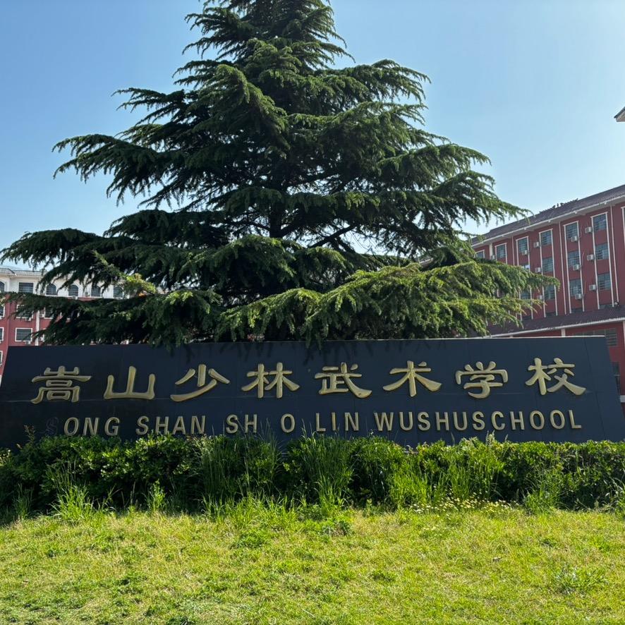 君武教育咨询