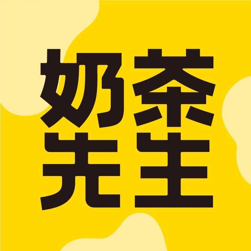 奶茶先生（肥东丽水云天店）
