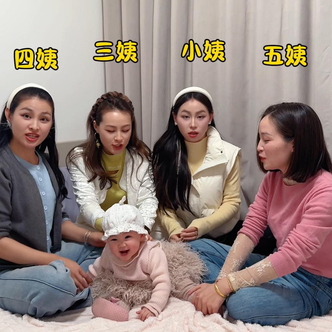 小又的小姨酱
