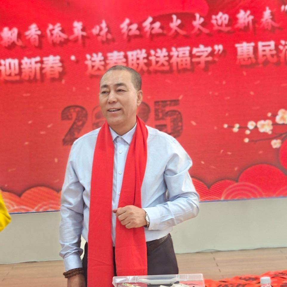 墨缘