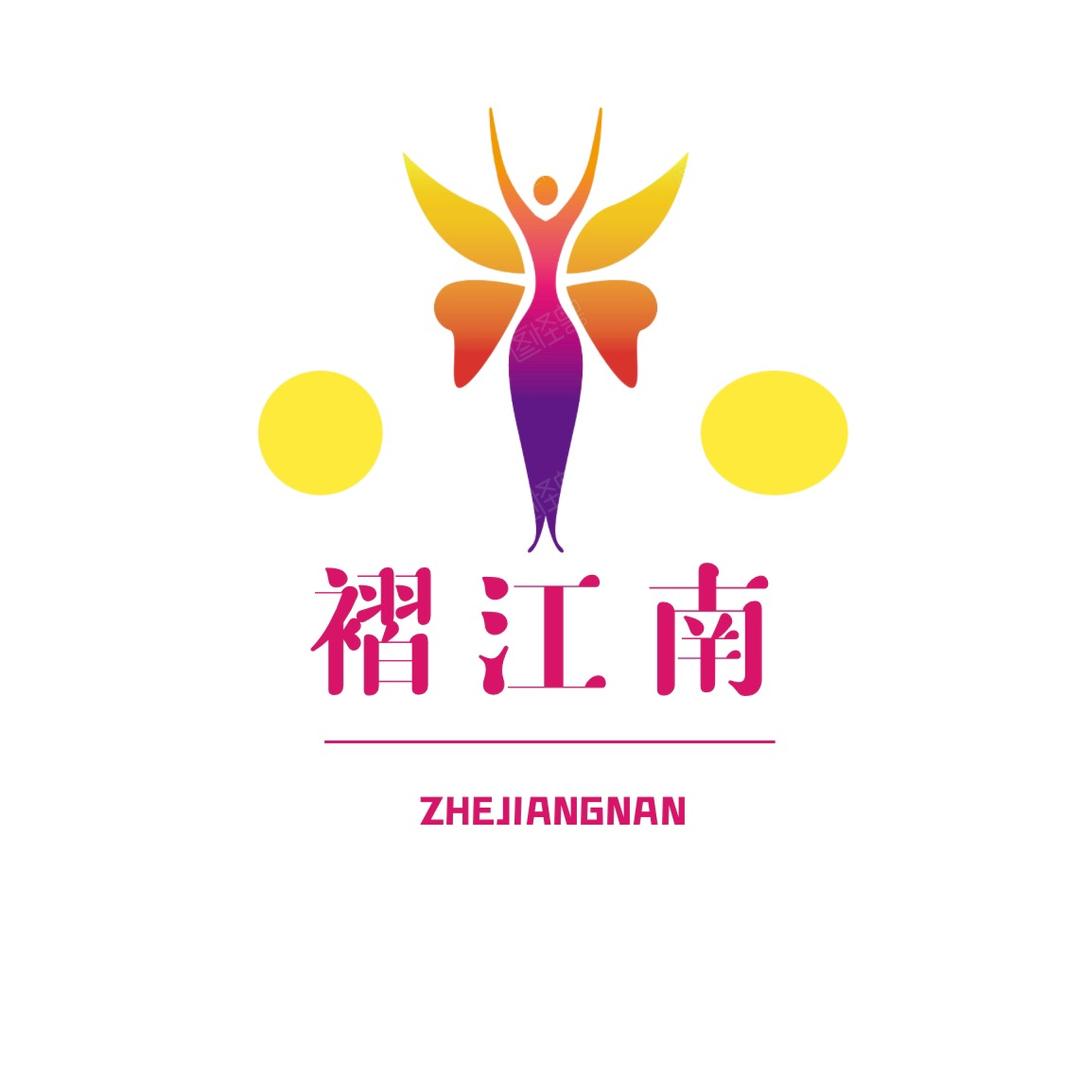 褶江南