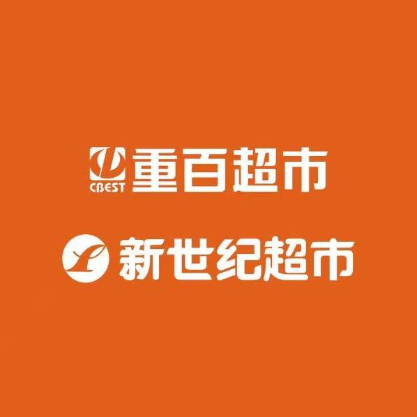 重百新世纪超市小时达@慧慧