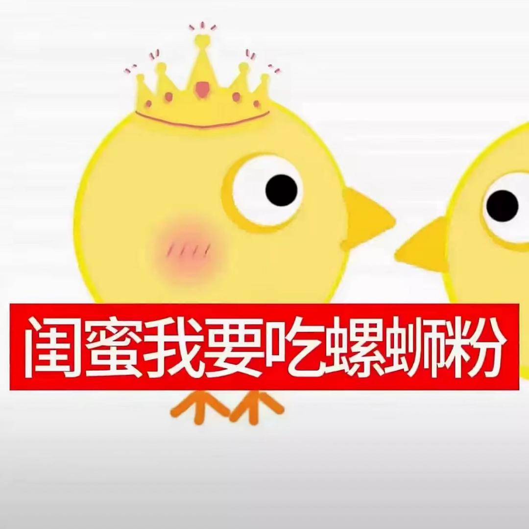 温差