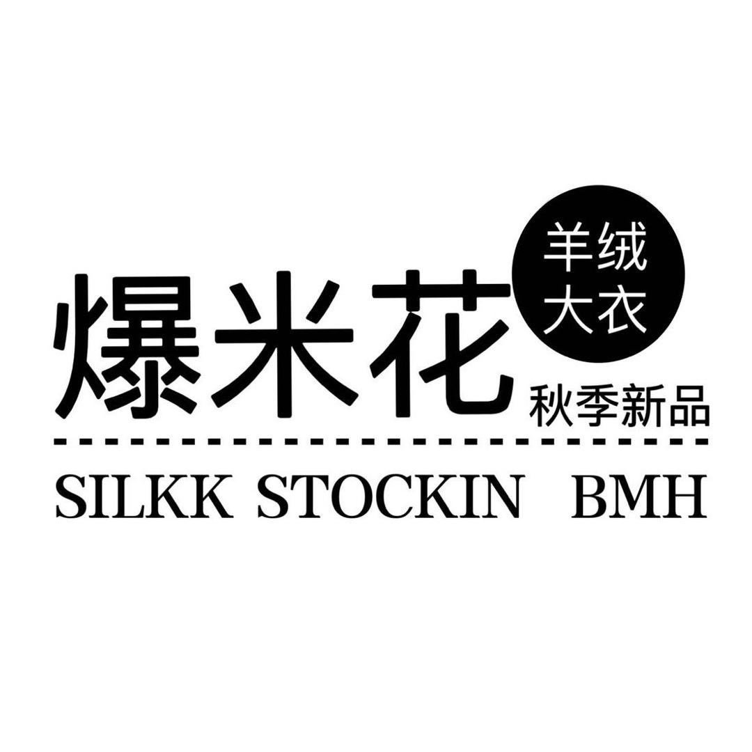 爆米花羊绒大衣