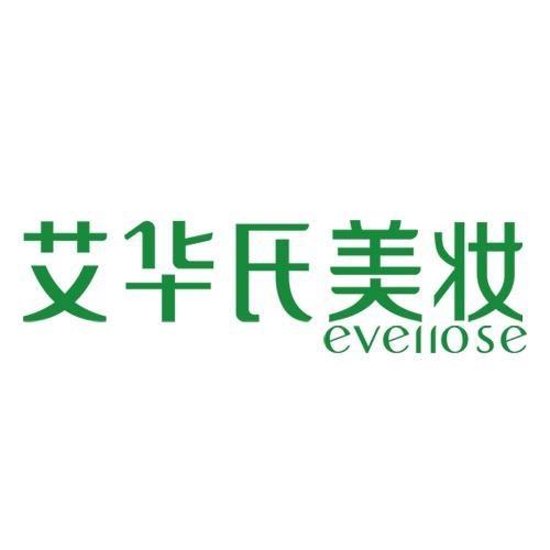 艾华氏美妆（大刘店）徐清