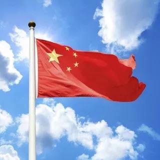 红星闪闪⁹²⁸