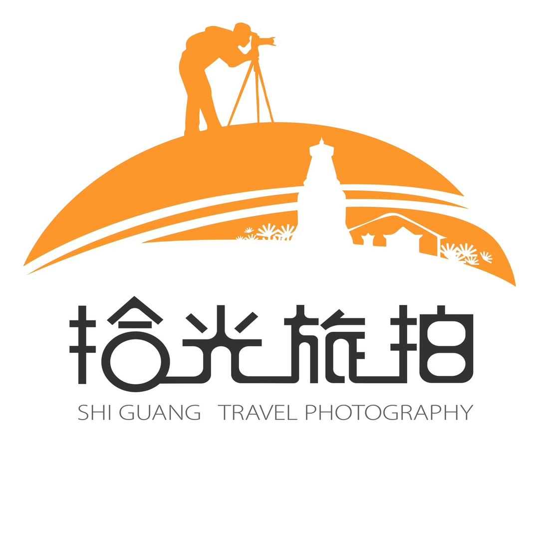 五台山拾光旅拍摄影工作室