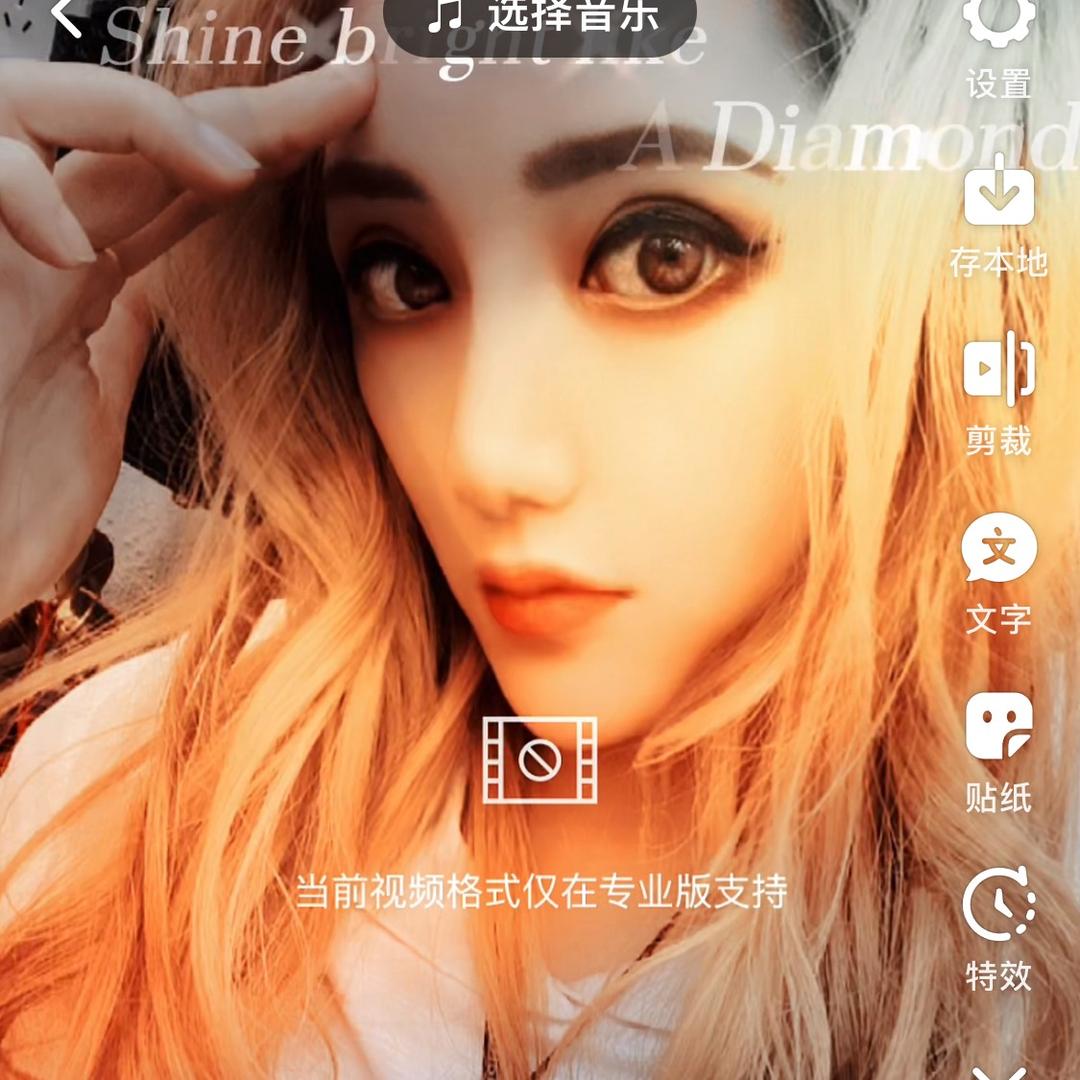 Miss W