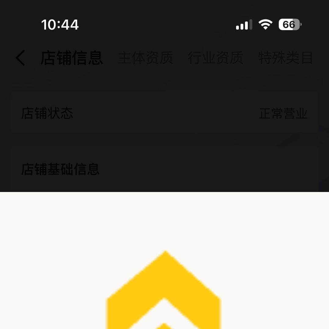 老万-余干农特产