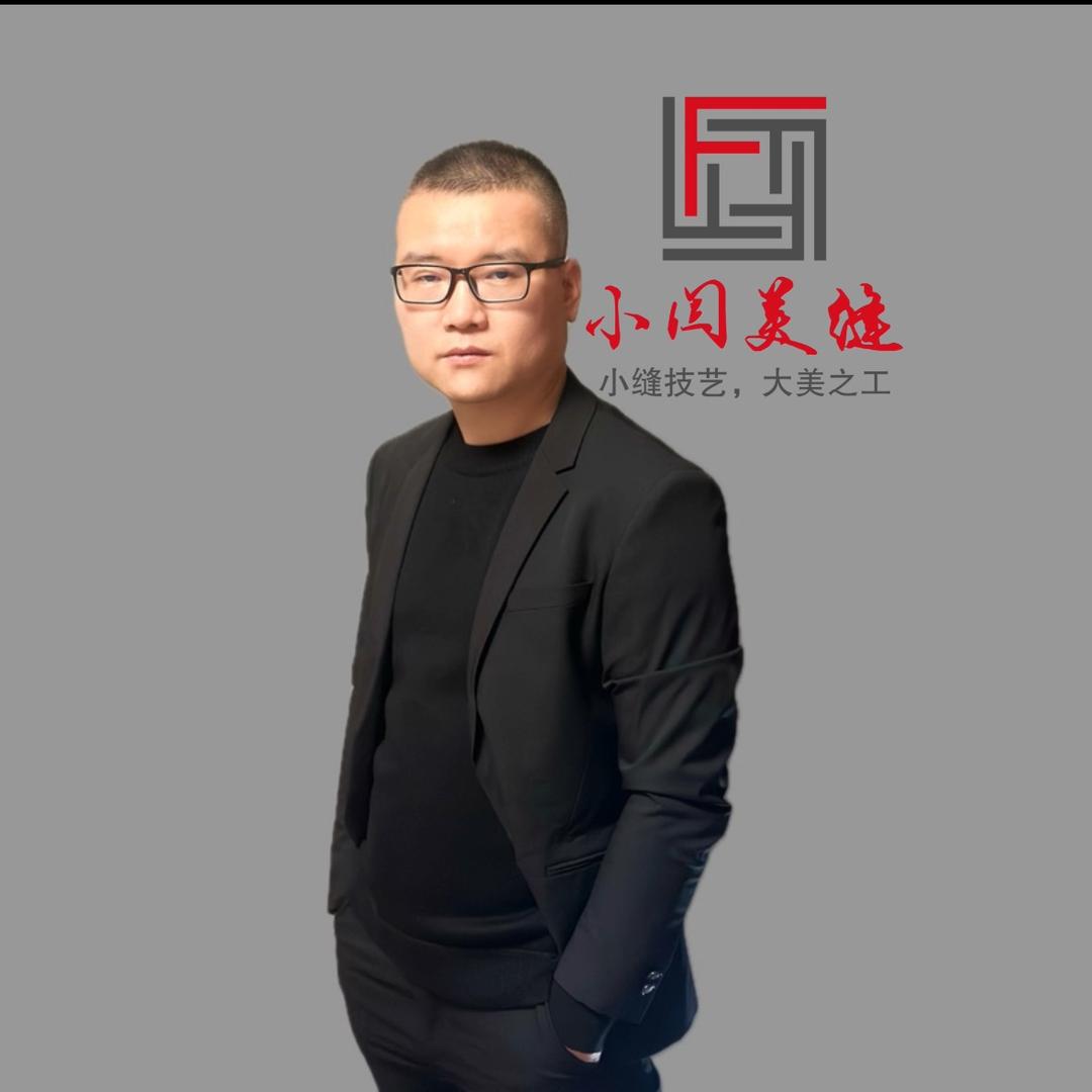 宝鸡小闫美缝