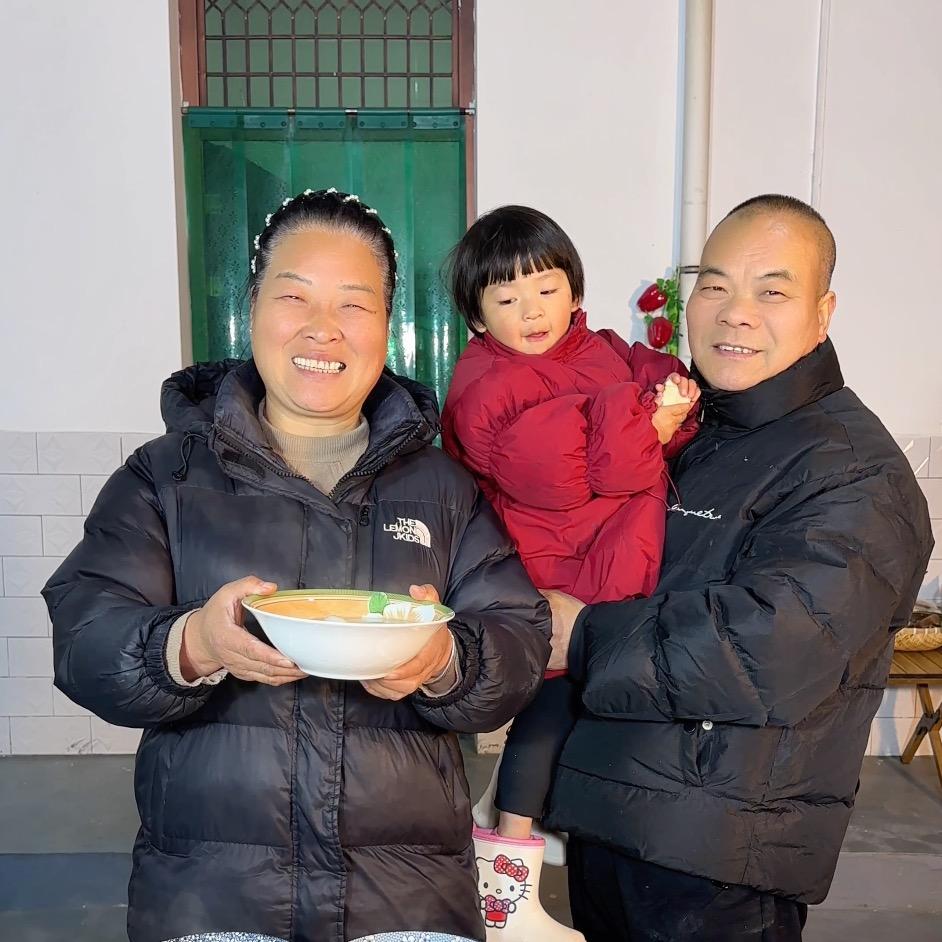 王二妈一家人