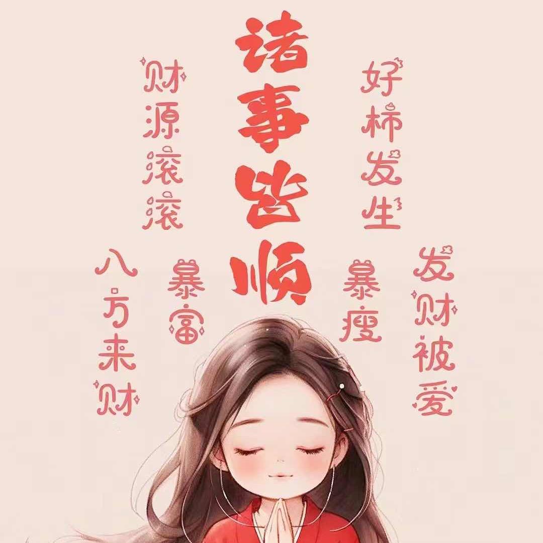 ও🕊ꦿꦼ巧克力蛋高꧔ꦿ࿐้
