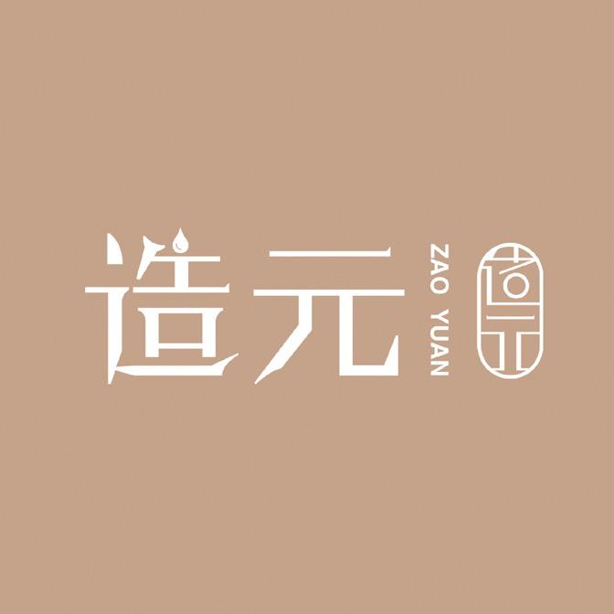 造元艺术雕刻
