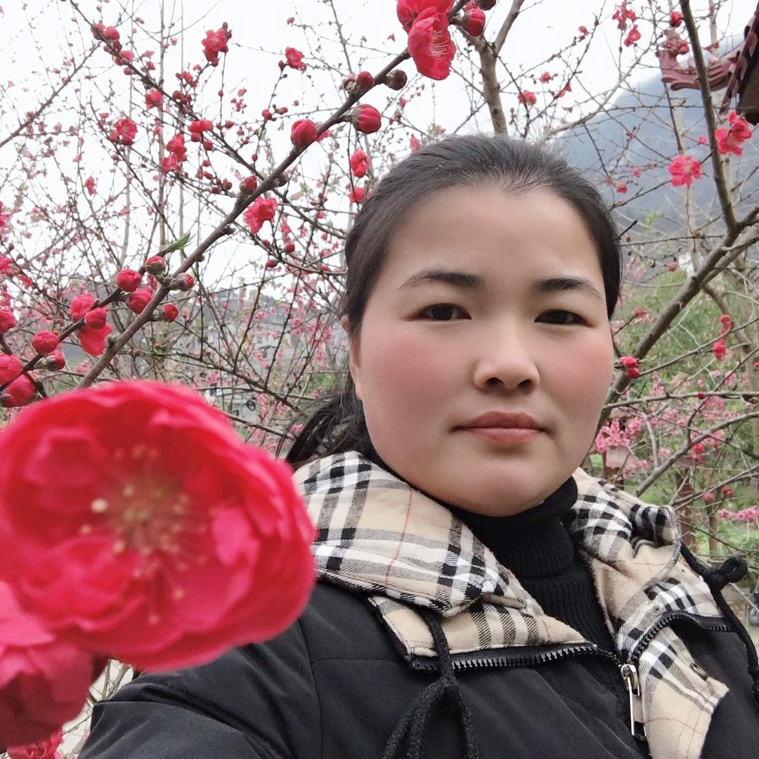 萍妹