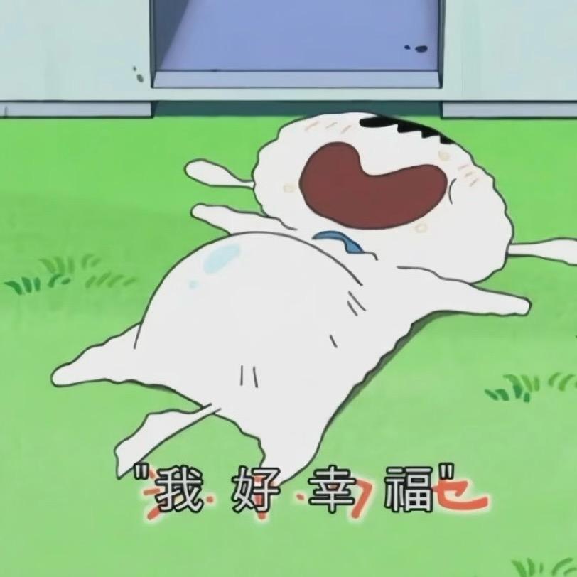 遇兮幸福好运版