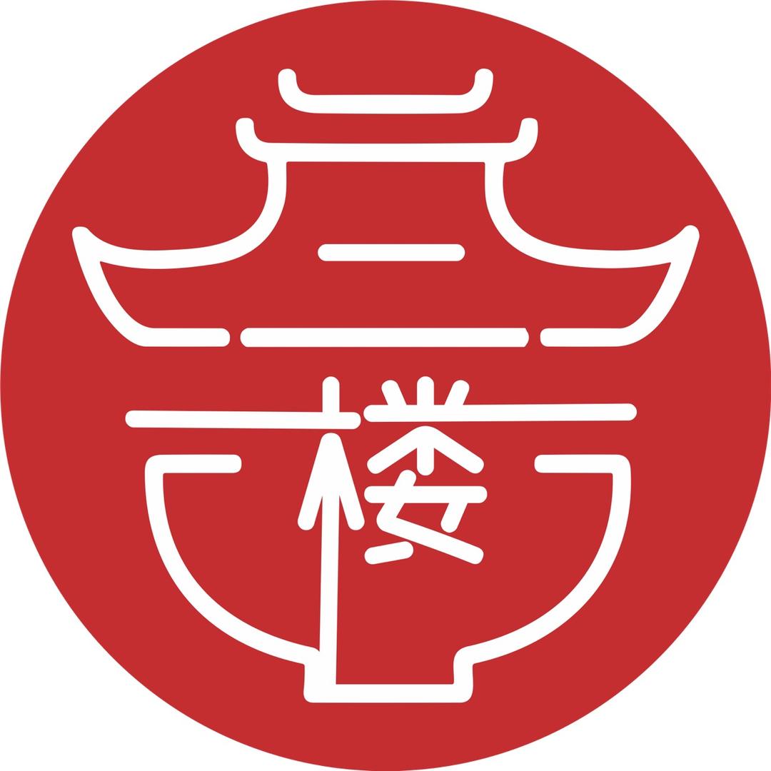 贰楼市井老火锅官方号