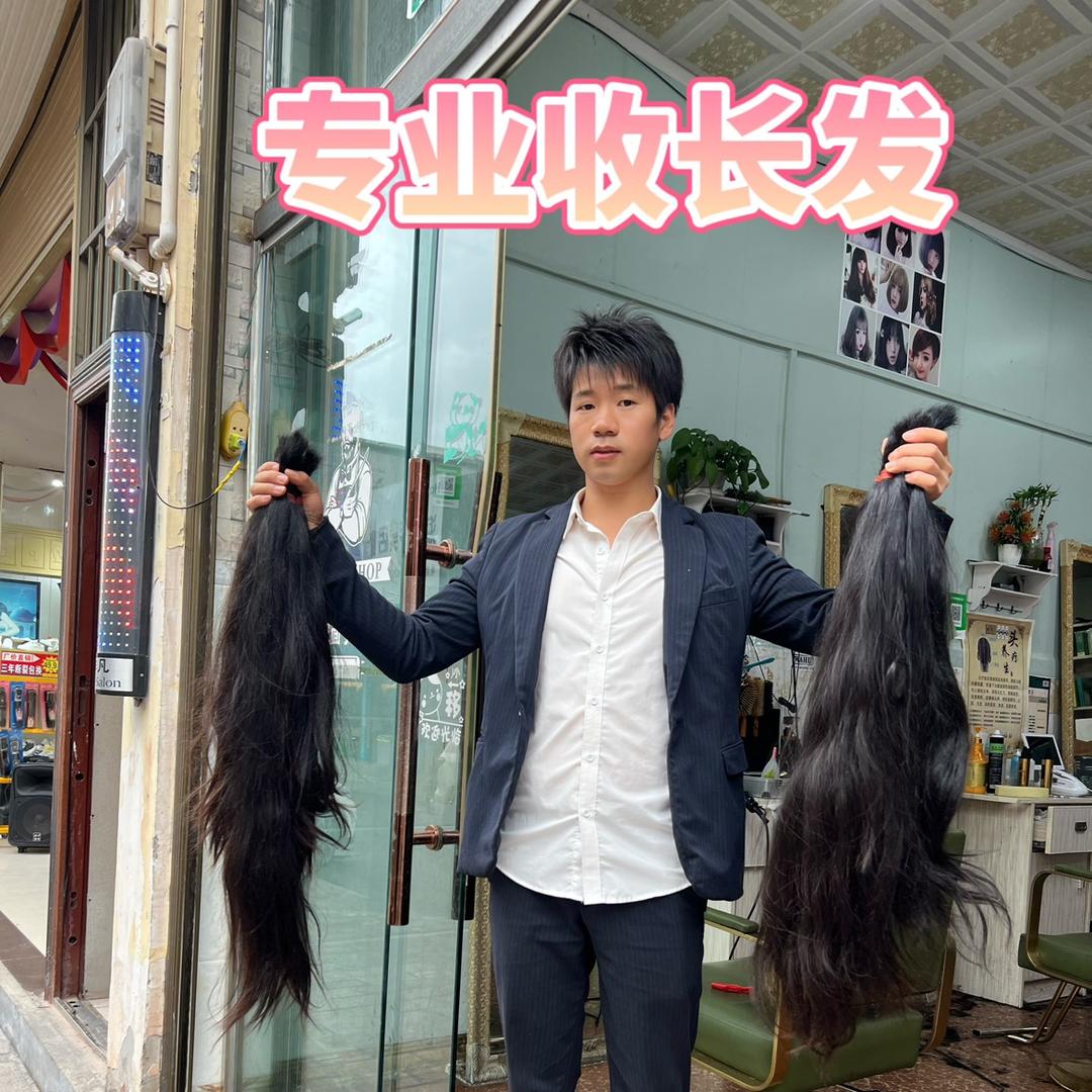 罗越收长发在云川。