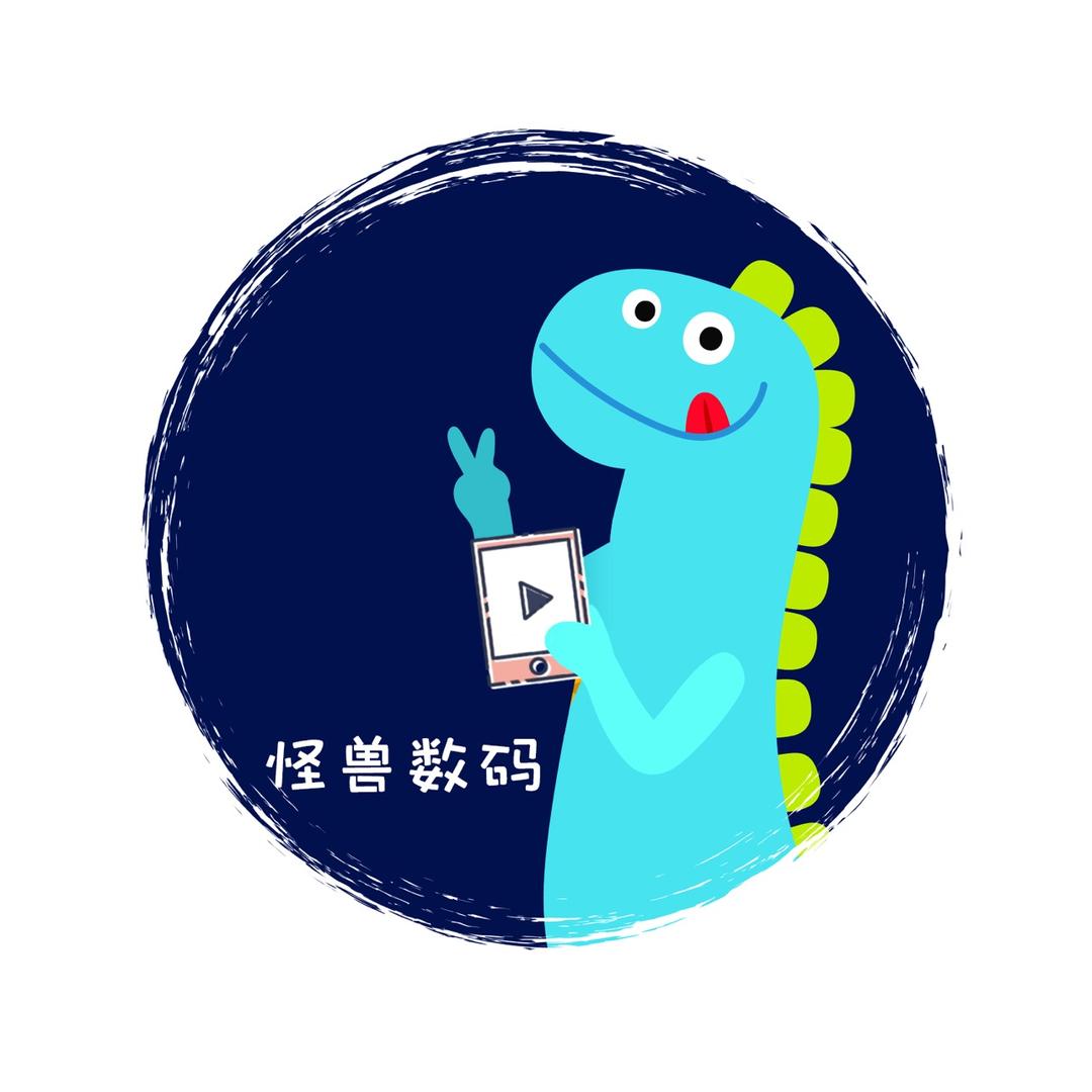怪兽数码优品