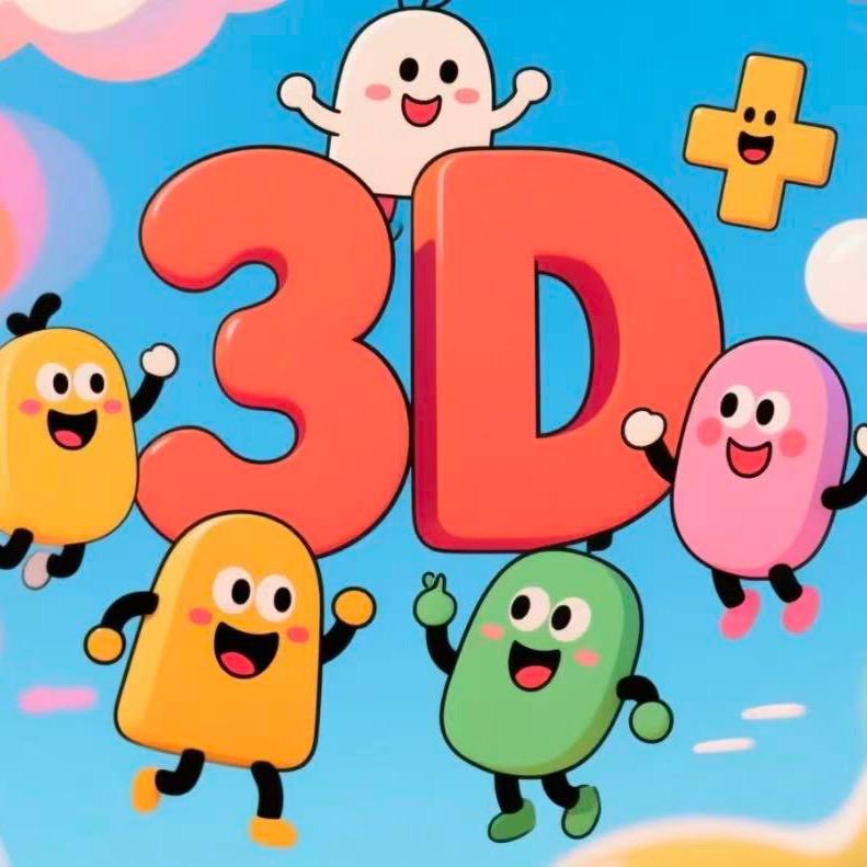 天天免米(3D)
