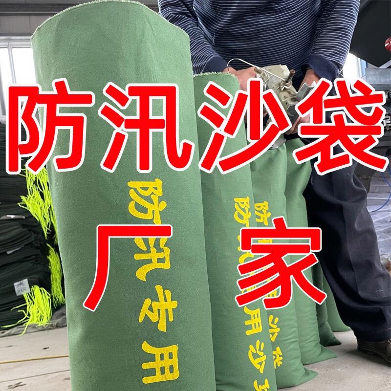 石家庄市裕华区辰润安防器材销售中心