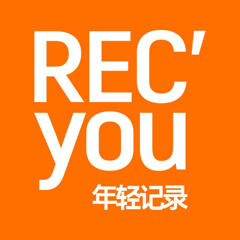 年轻记录营养膳食旗舰店