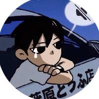 汍