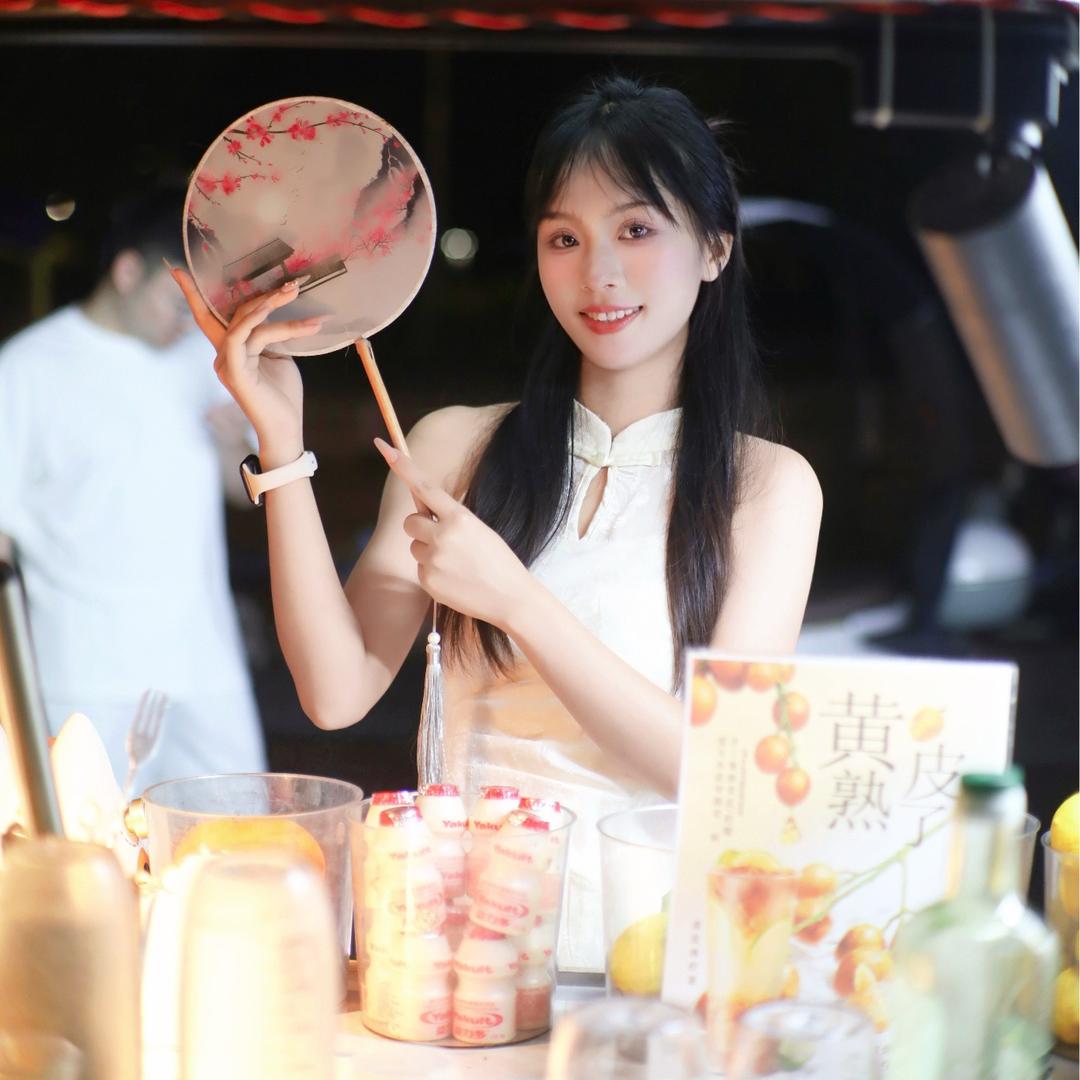 Yiqi