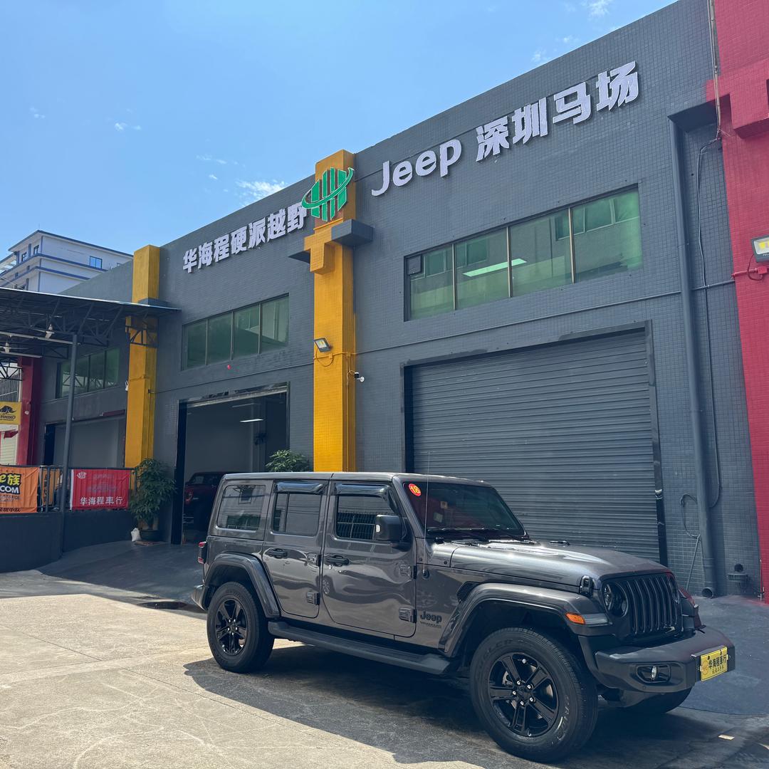 牧马人（蓝天）