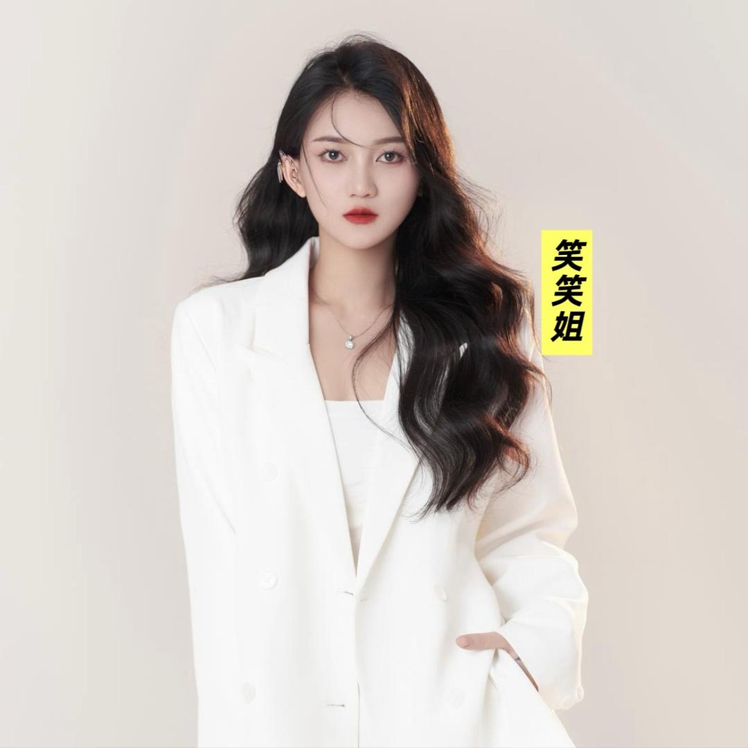 笑笑姐👑橱窗好物.