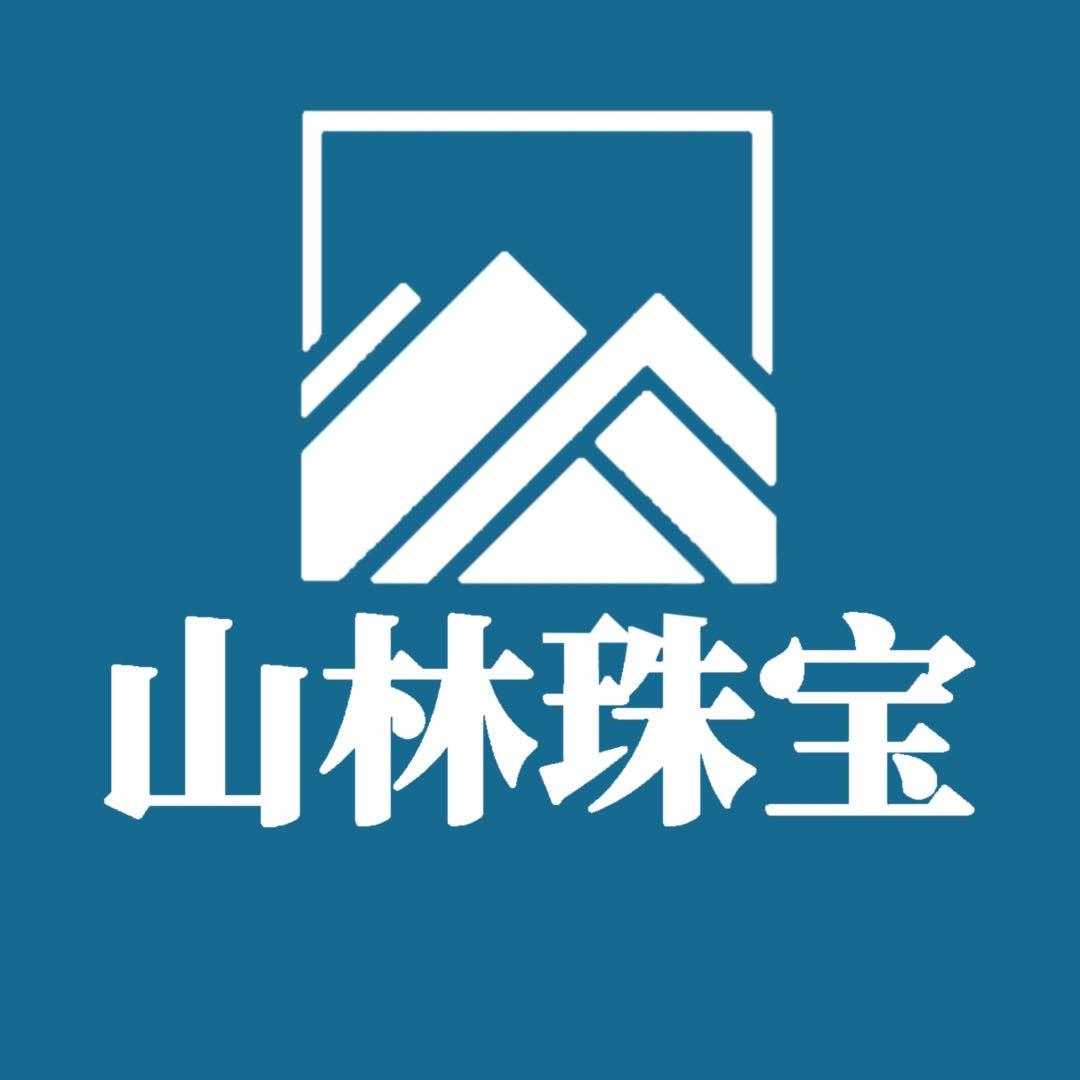 山林珠宝