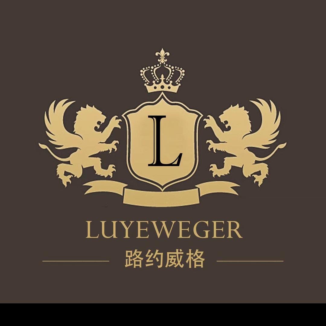 LUYEWEGER路约威格家纺旗舰店