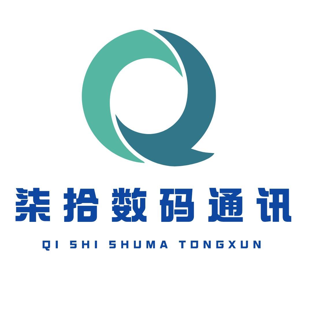 柒拾数码通讯