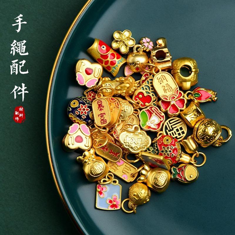 泽园饰品壹