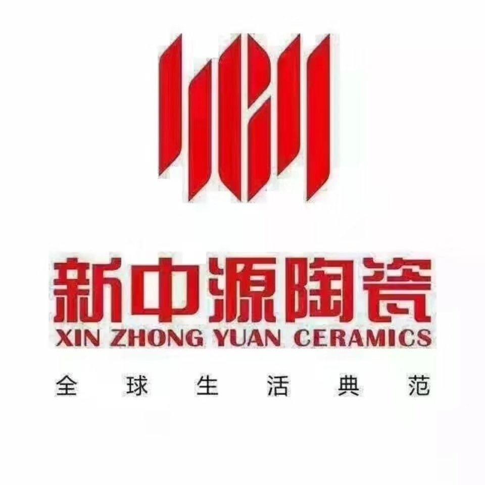 宝丰新中源陶瓷、华帝高端厨电