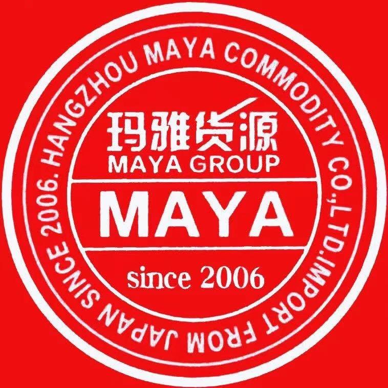 玛雅货源