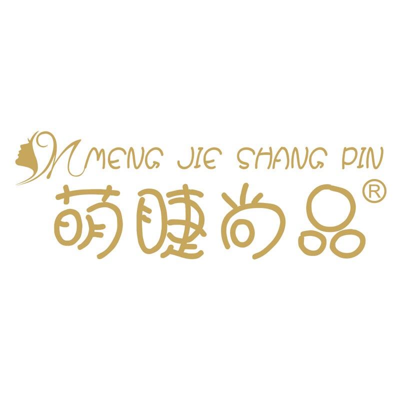 萌睫尚品思炀美妆专卖店